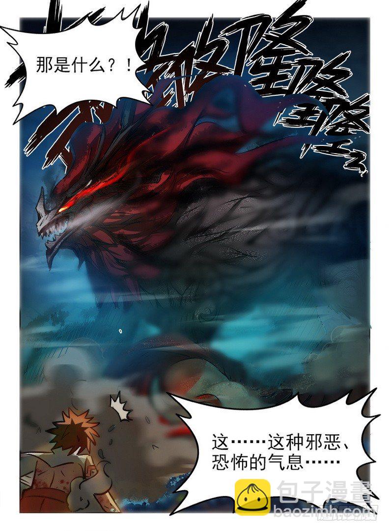 063 风云突变-第64话