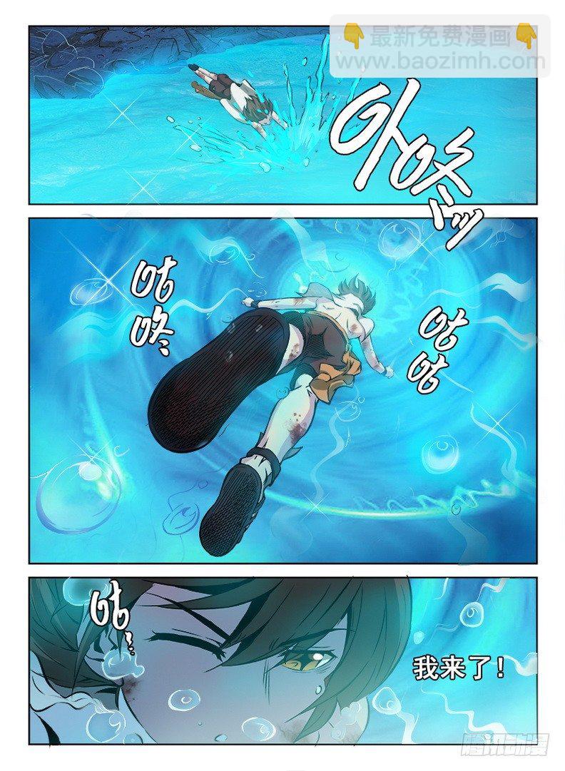 063 风云突变-第64话