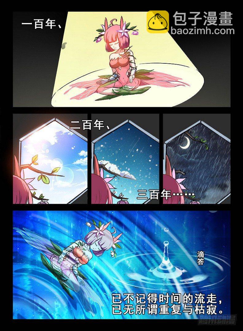072 被遗忘的-第74话
