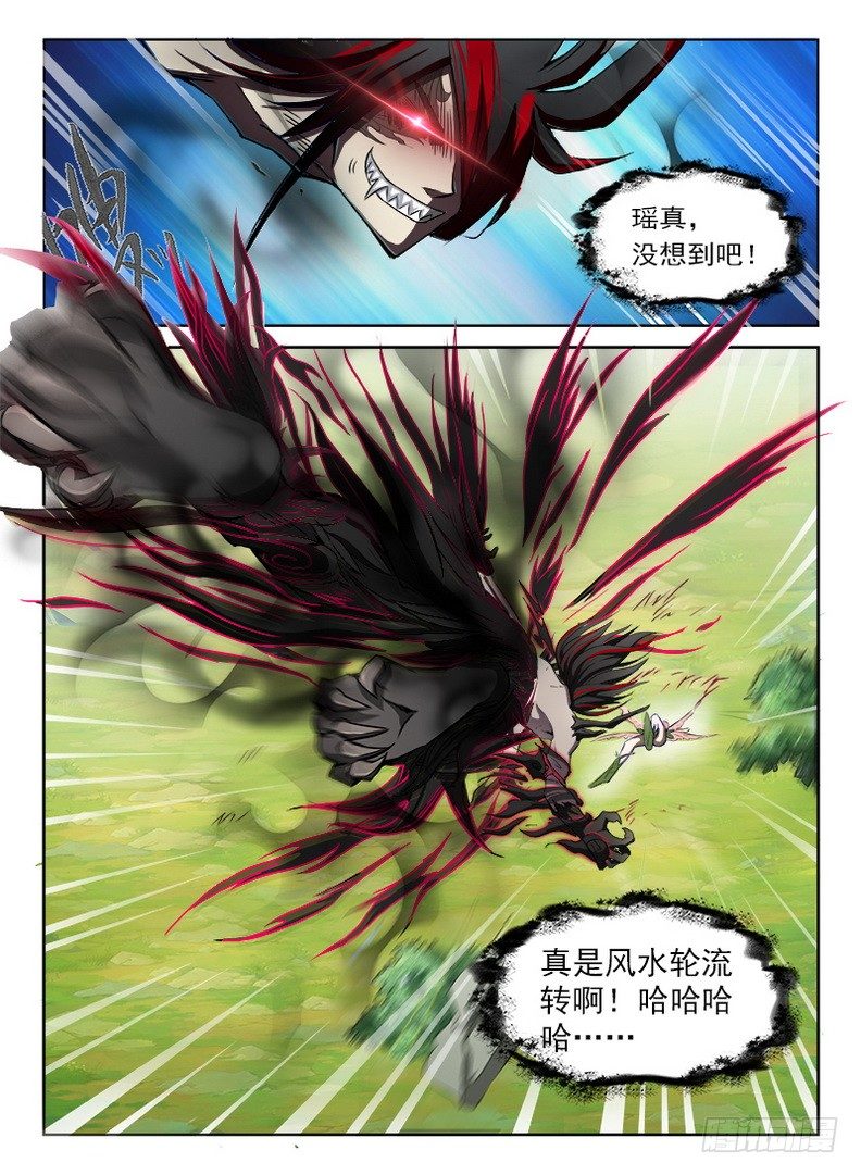 074 腹背受敌-第76话