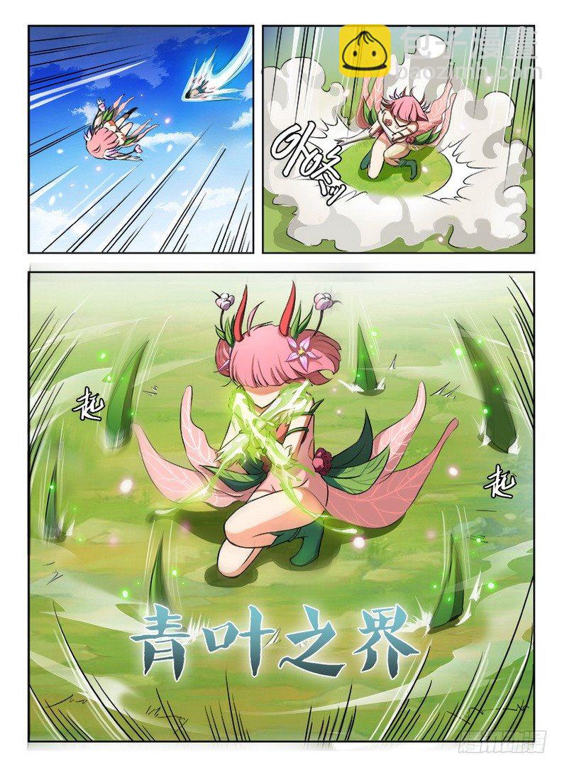 074 腹背受敌-第76话
