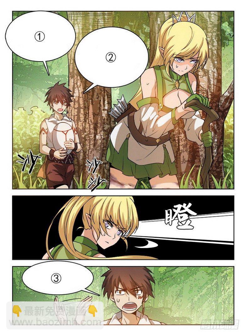 074 腹背受敌-第76话