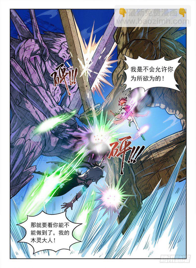 074 腹背受敌-第76话
