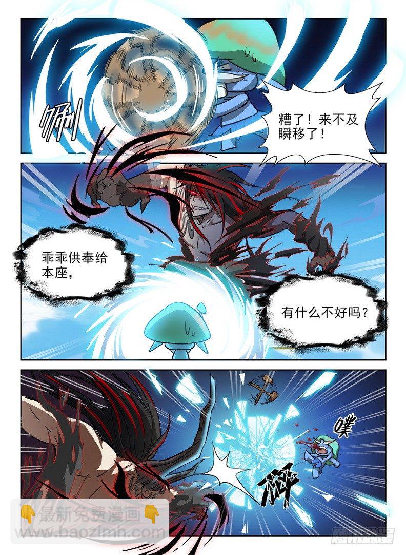 074 腹背受敌-第76话