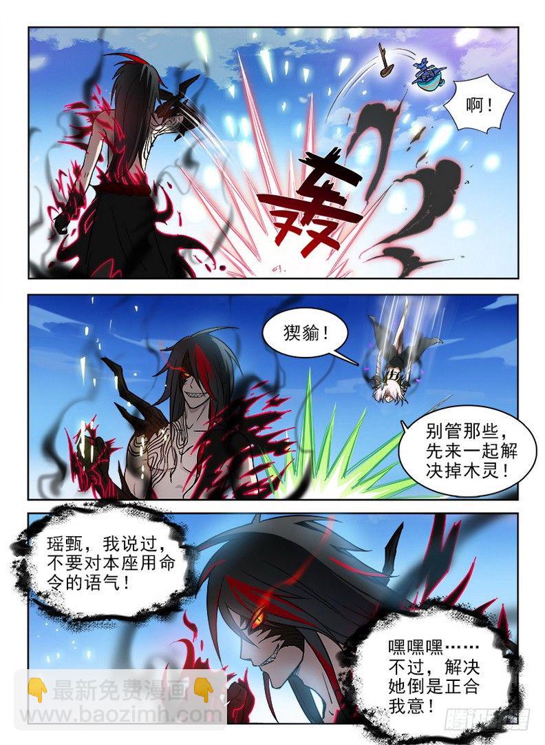 074 腹背受敌-第76话