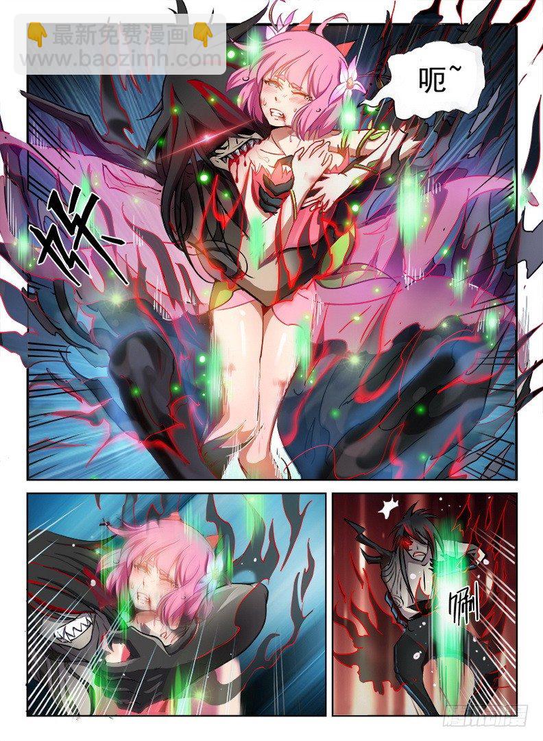 074 腹背受敌-第76话