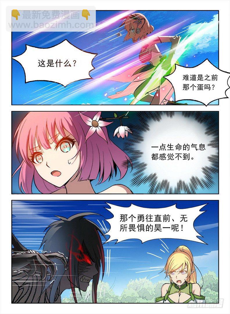 076 奋不顾身-第78话