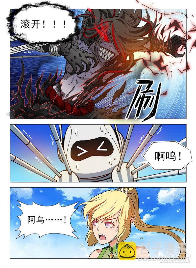 076 奋不顾身-第78话