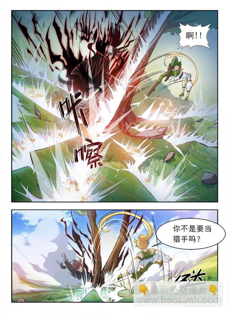 076 奋不顾身-第78话