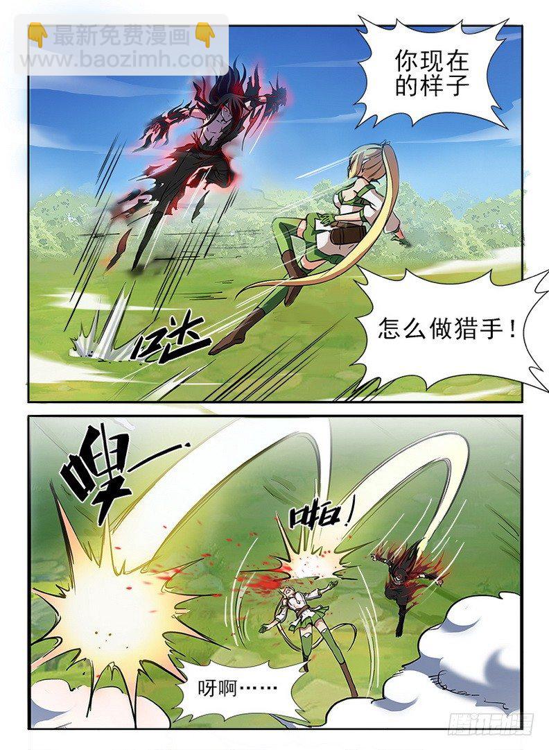 076 奋不顾身-第78话
