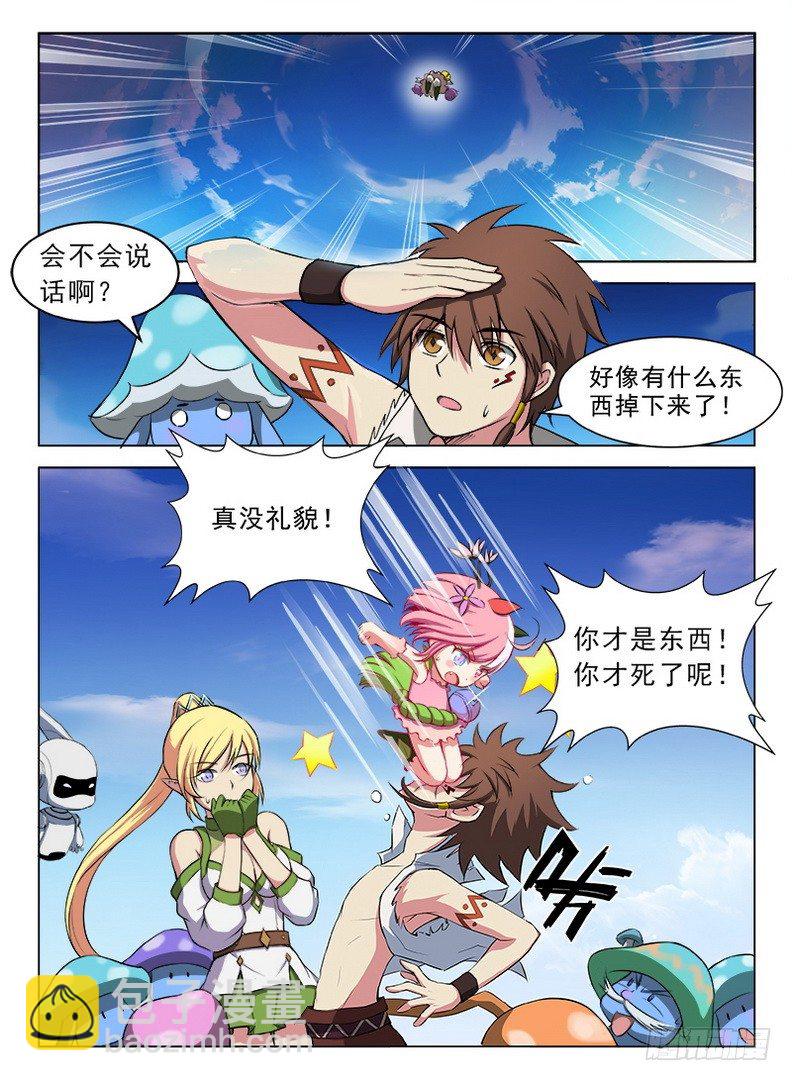 080 破镜重圆-第82话