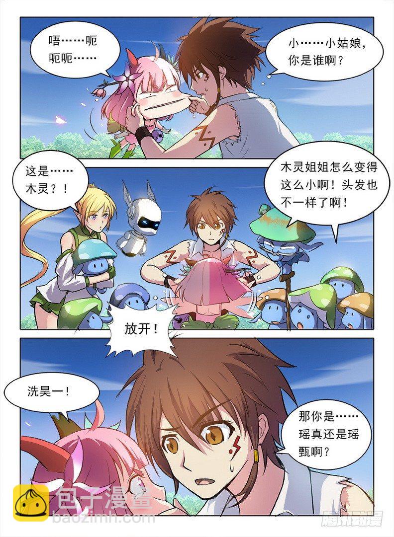 080 破镜重圆-第82话