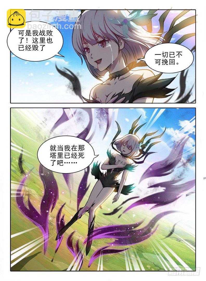 080 破镜重圆-第82话