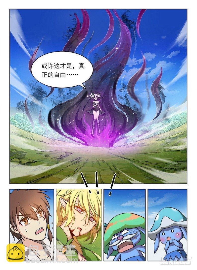 080 破镜重圆-第82话
