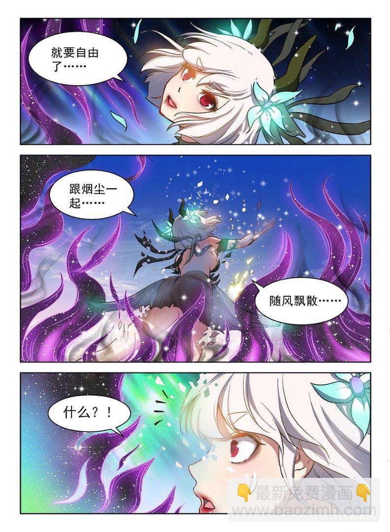 080 破镜重圆-第82话