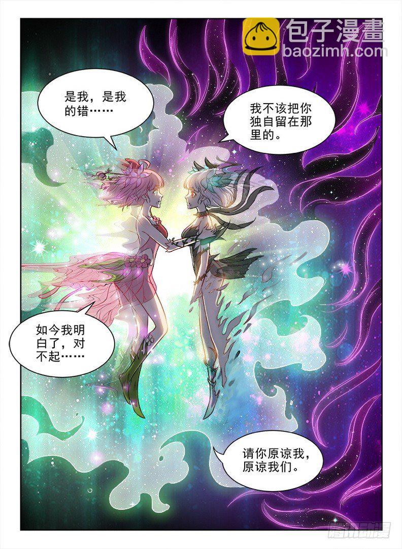 080 破镜重圆-第82话