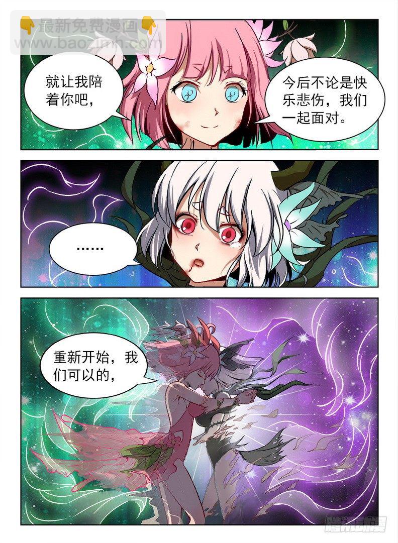 080 破镜重圆-第82话