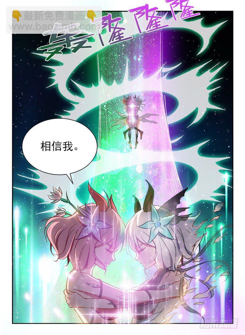 080 破镜重圆-第82话