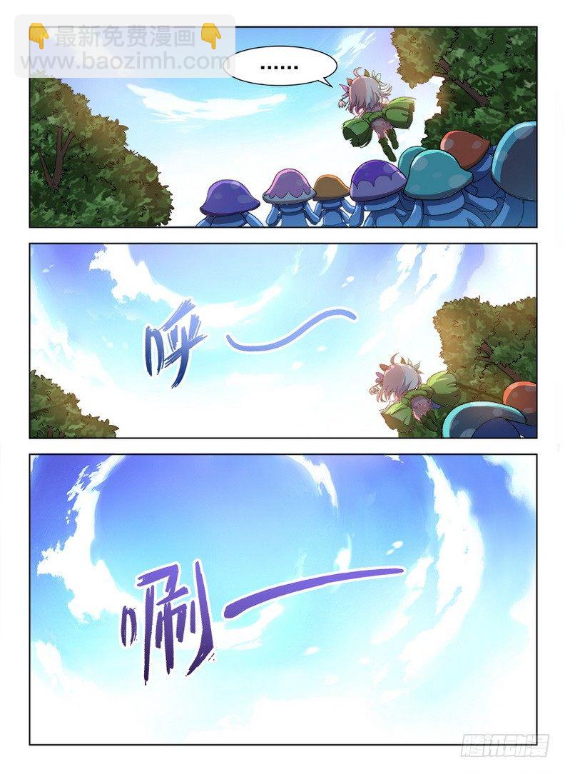 084 生命印记-第86话