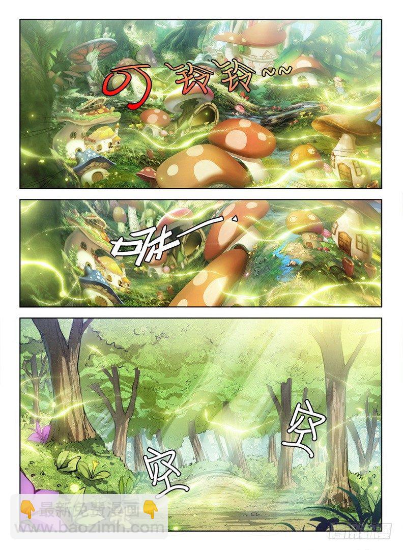 084 生命印记-第86话