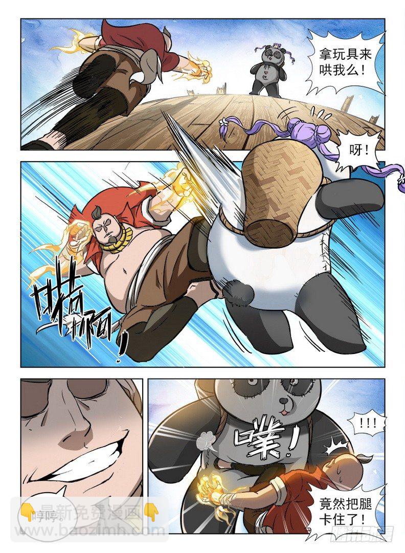 090 码头徽斗-第92话