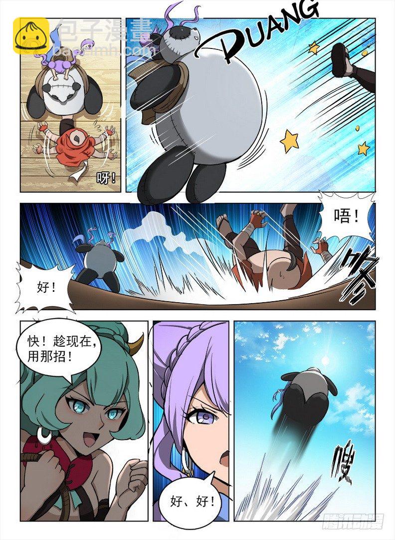 090 码头徽斗-第92话
