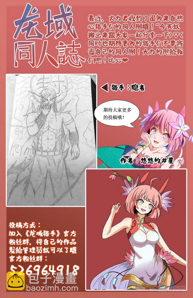 090 码头徽斗-第92话