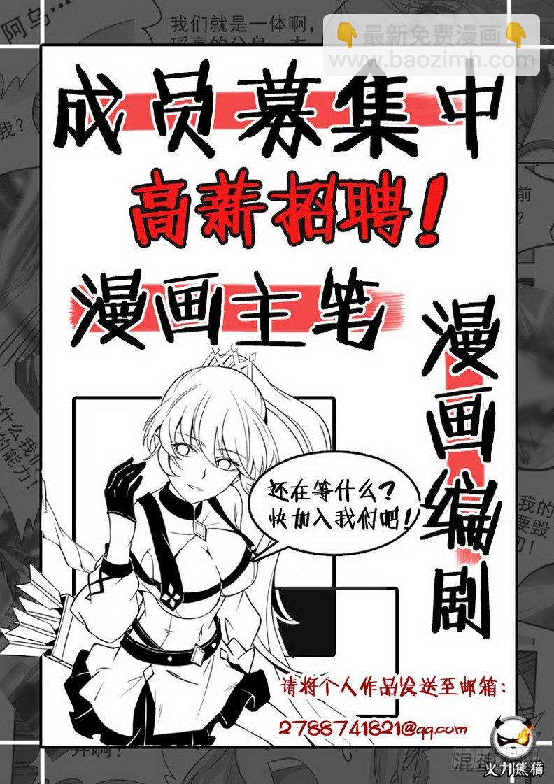 090 码头徽斗-第92话