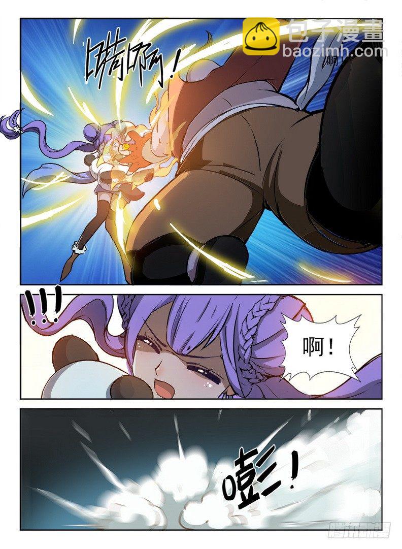 090 码头徽斗-第92话