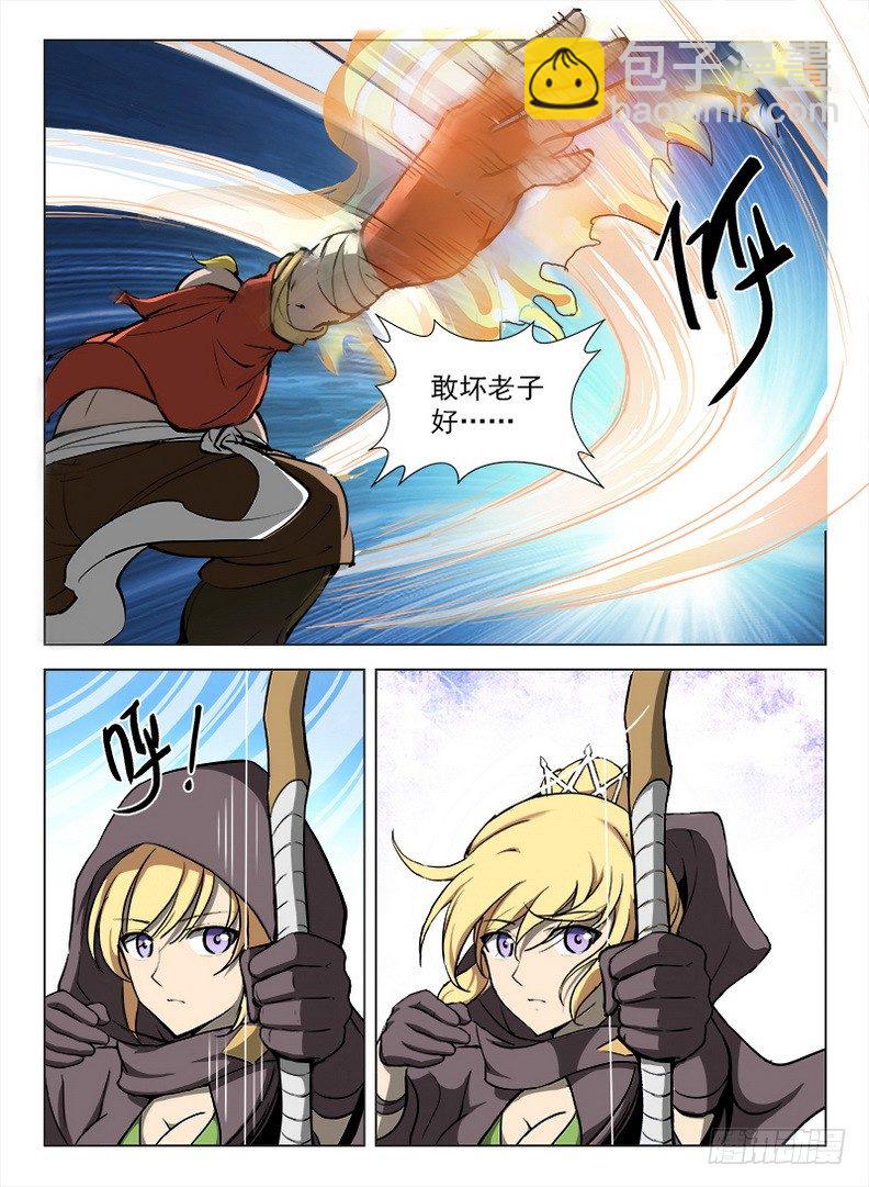 092 色胆包天-第94话