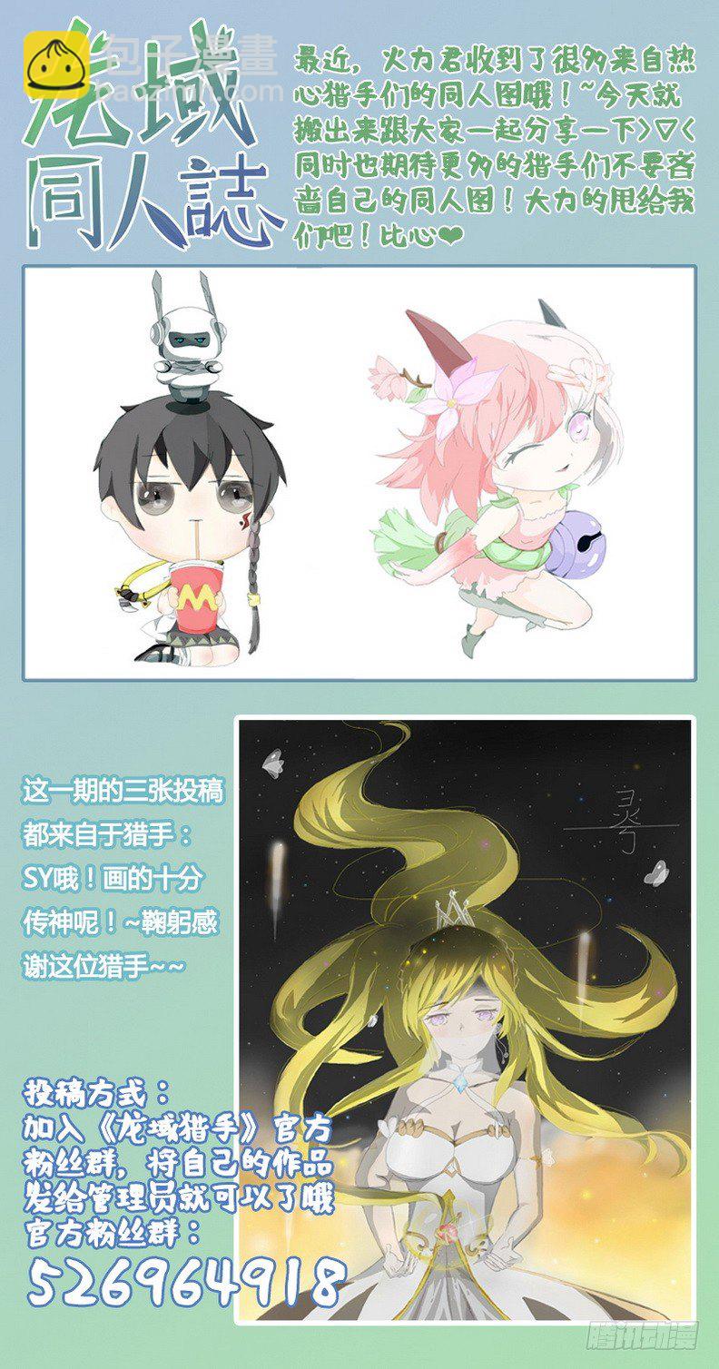 092 色胆包天-第94话
