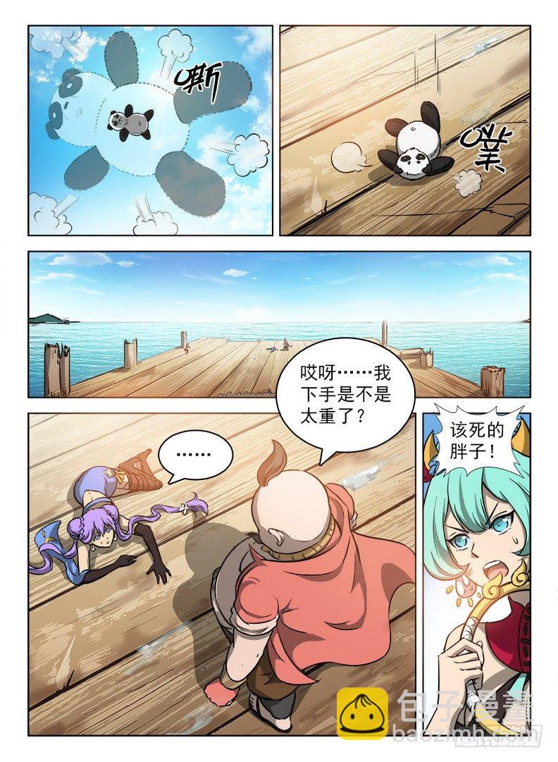 092 色胆包天-第94话