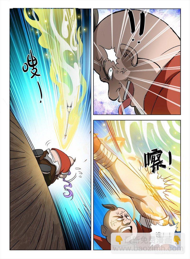 092 色胆包天-第94话