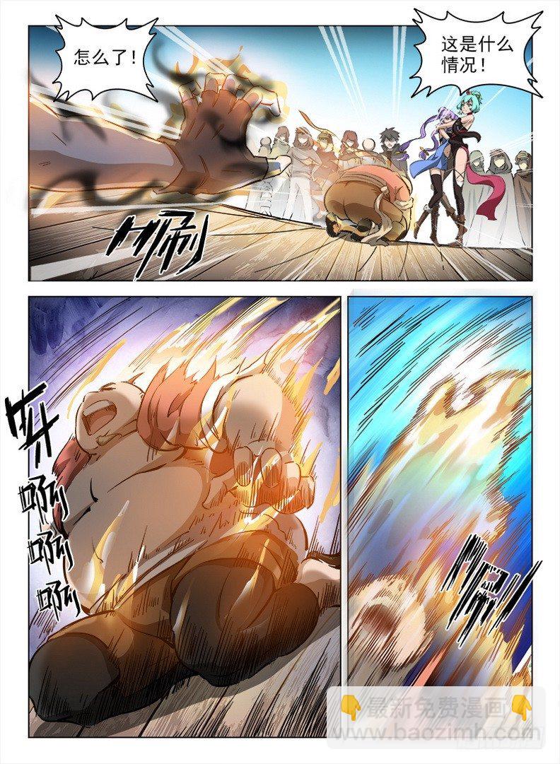 094 噬魂夺魄-第96话