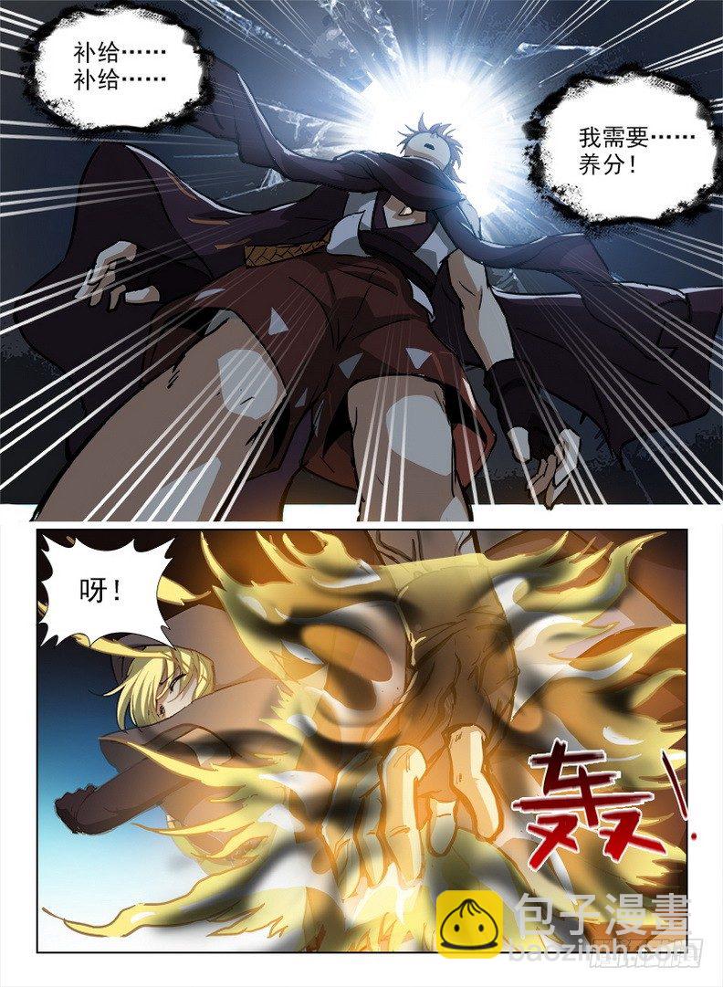 094 噬魂夺魄-第96话