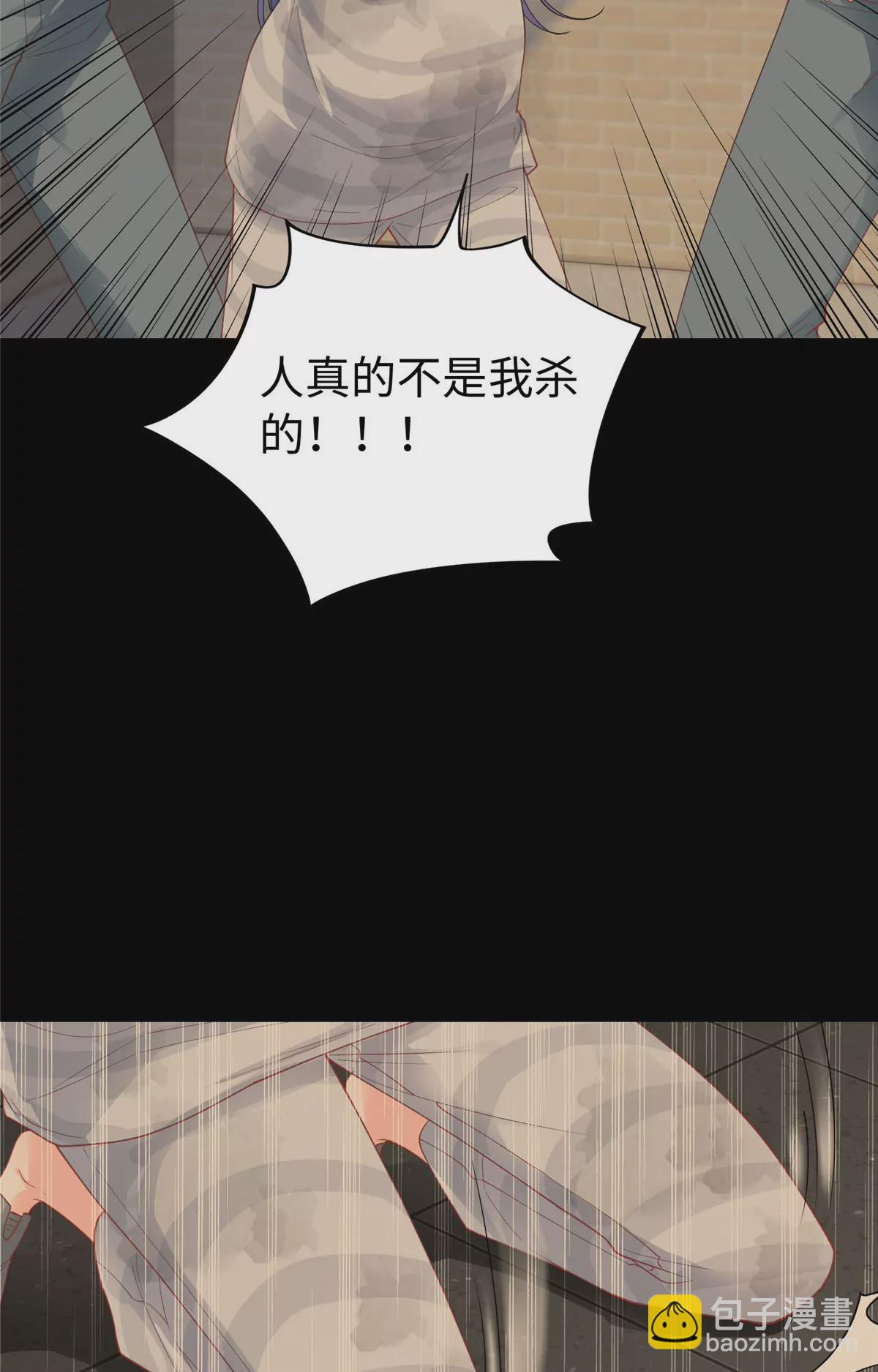 01 来自监狱星的女人(1/2)-第2话