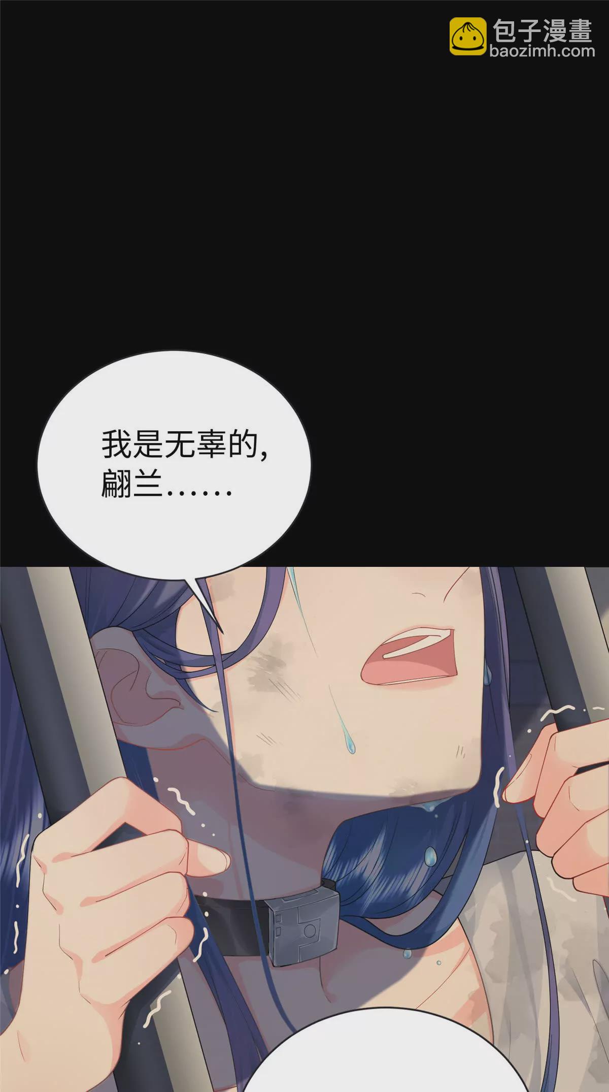 01 来自监狱星的女人(1/2)-第2话