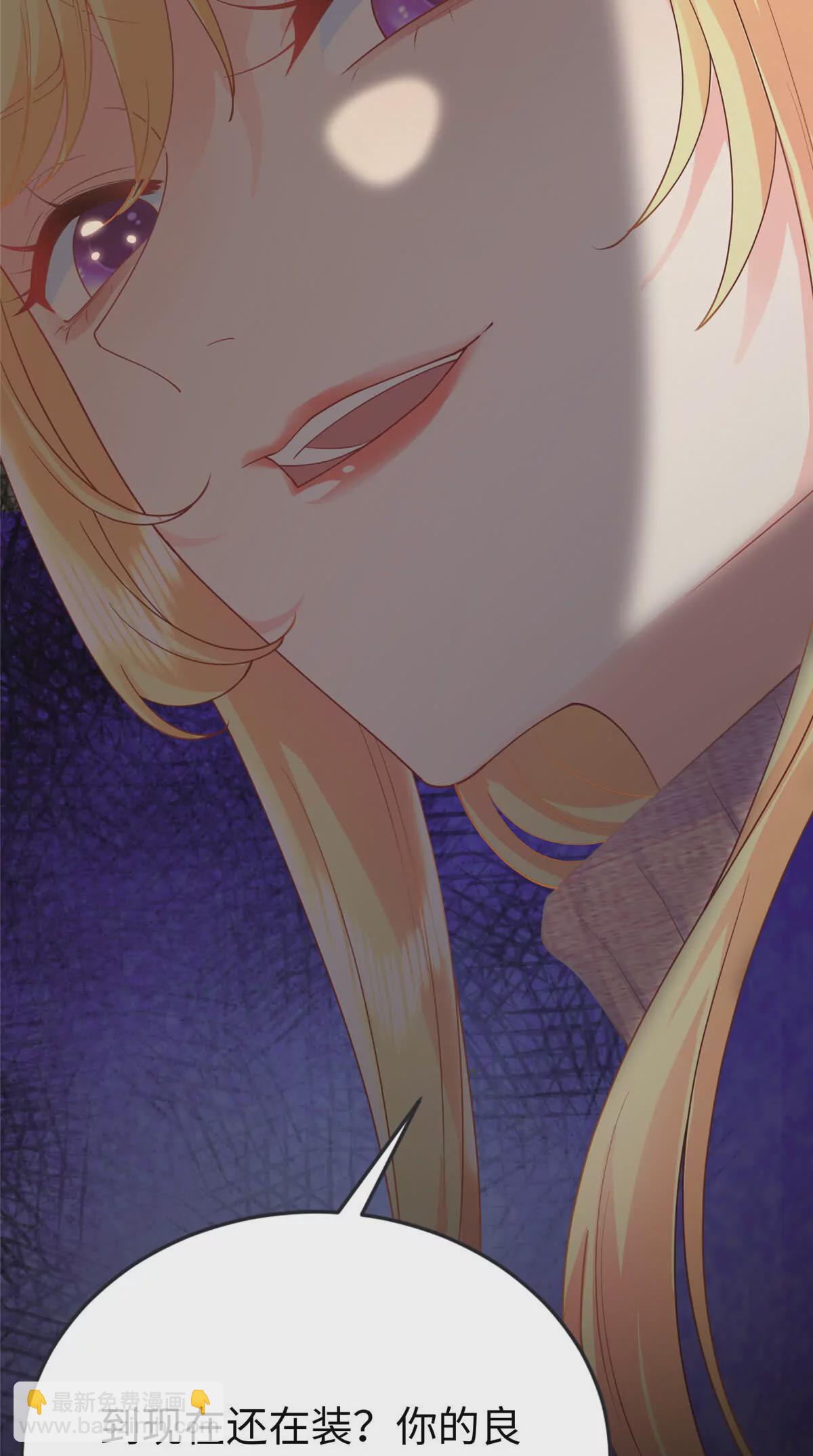 01 来自监狱星的女人(1/2)-第2话