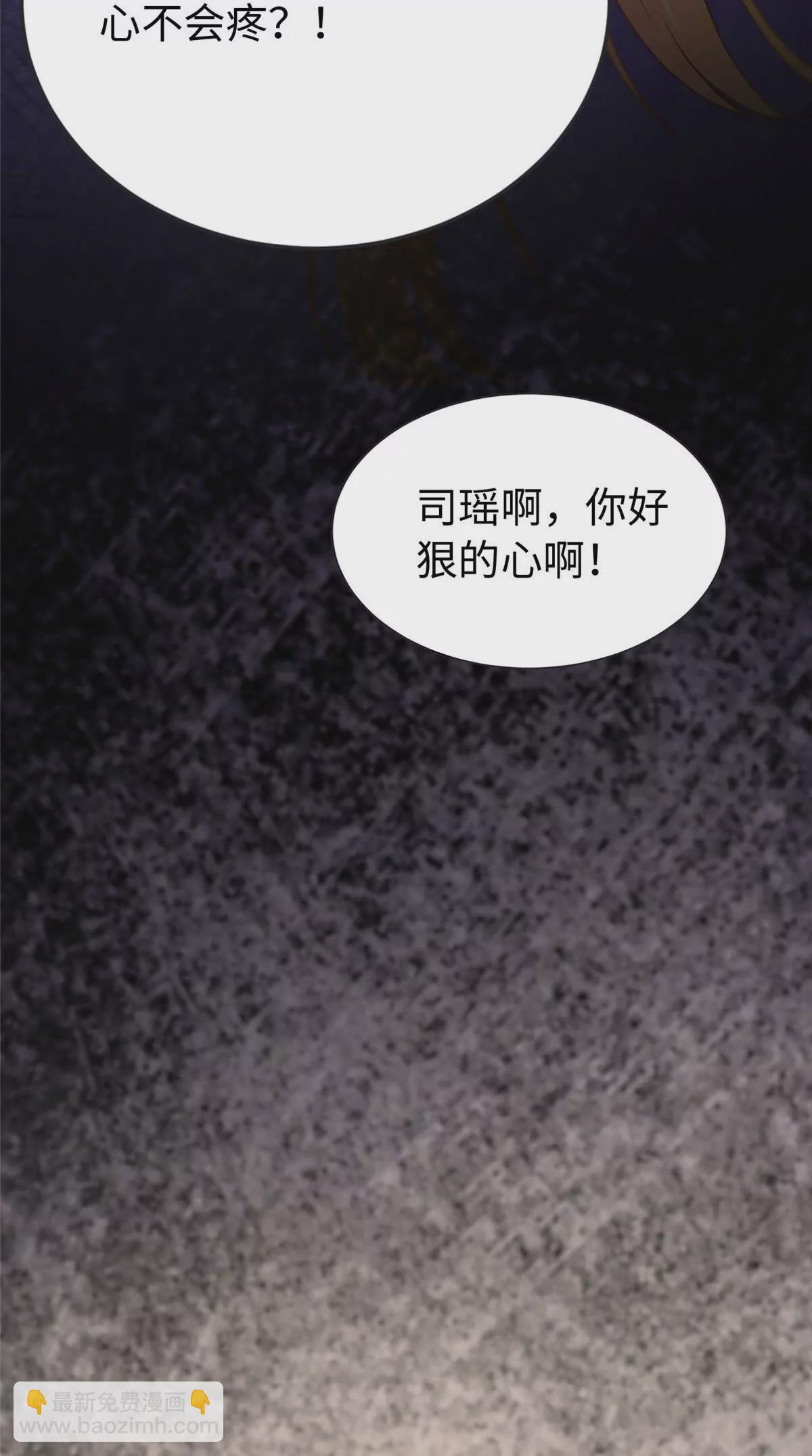 01 来自监狱星的女人(1/2)-第2话