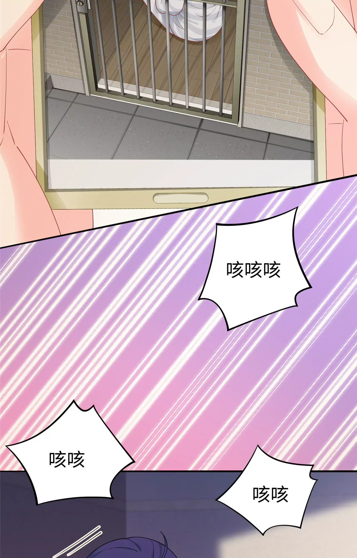 01 来自监狱星的女人(1/2)-第2话