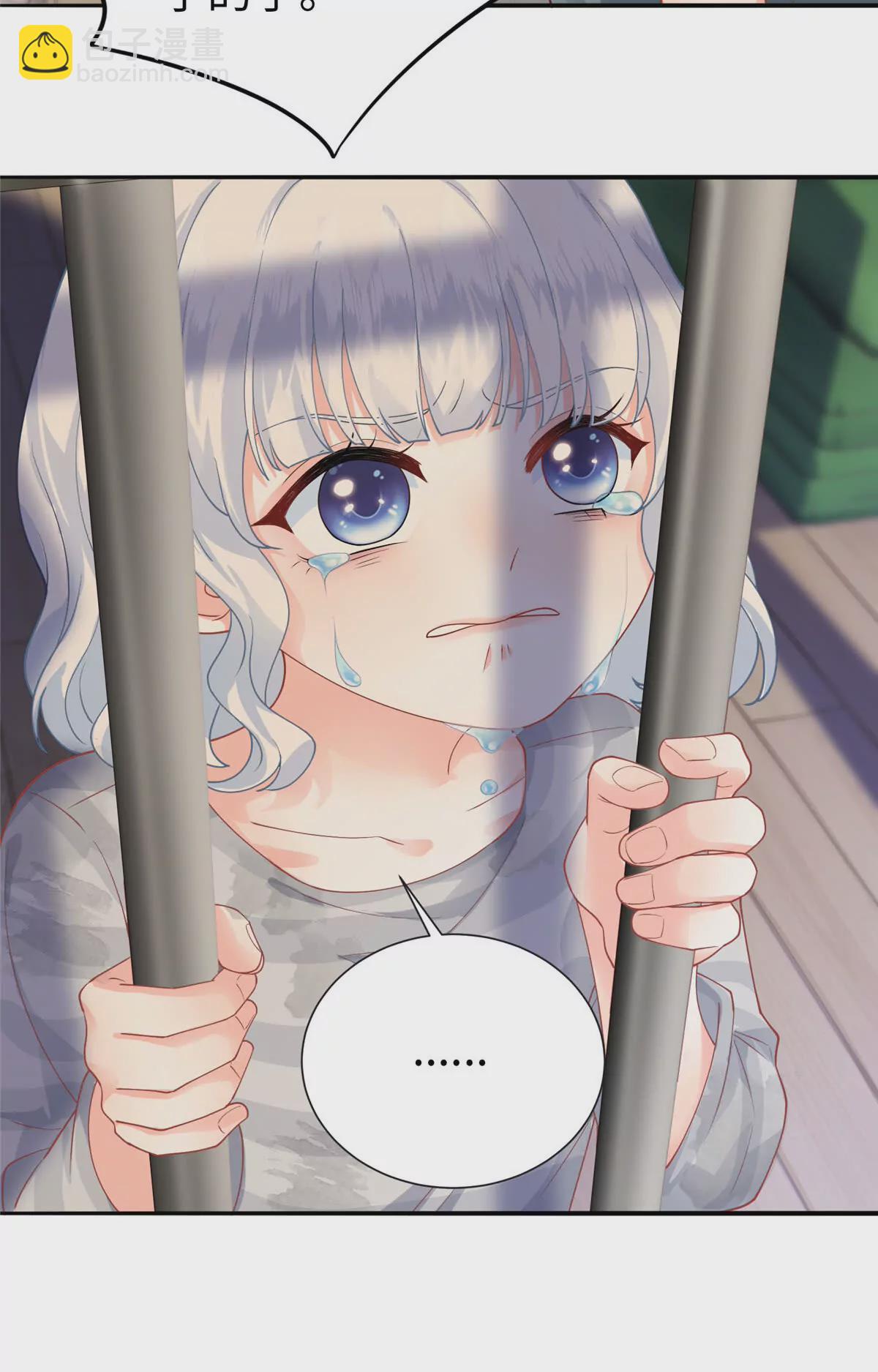 01 来自监狱星的女人(1/2)-第2话