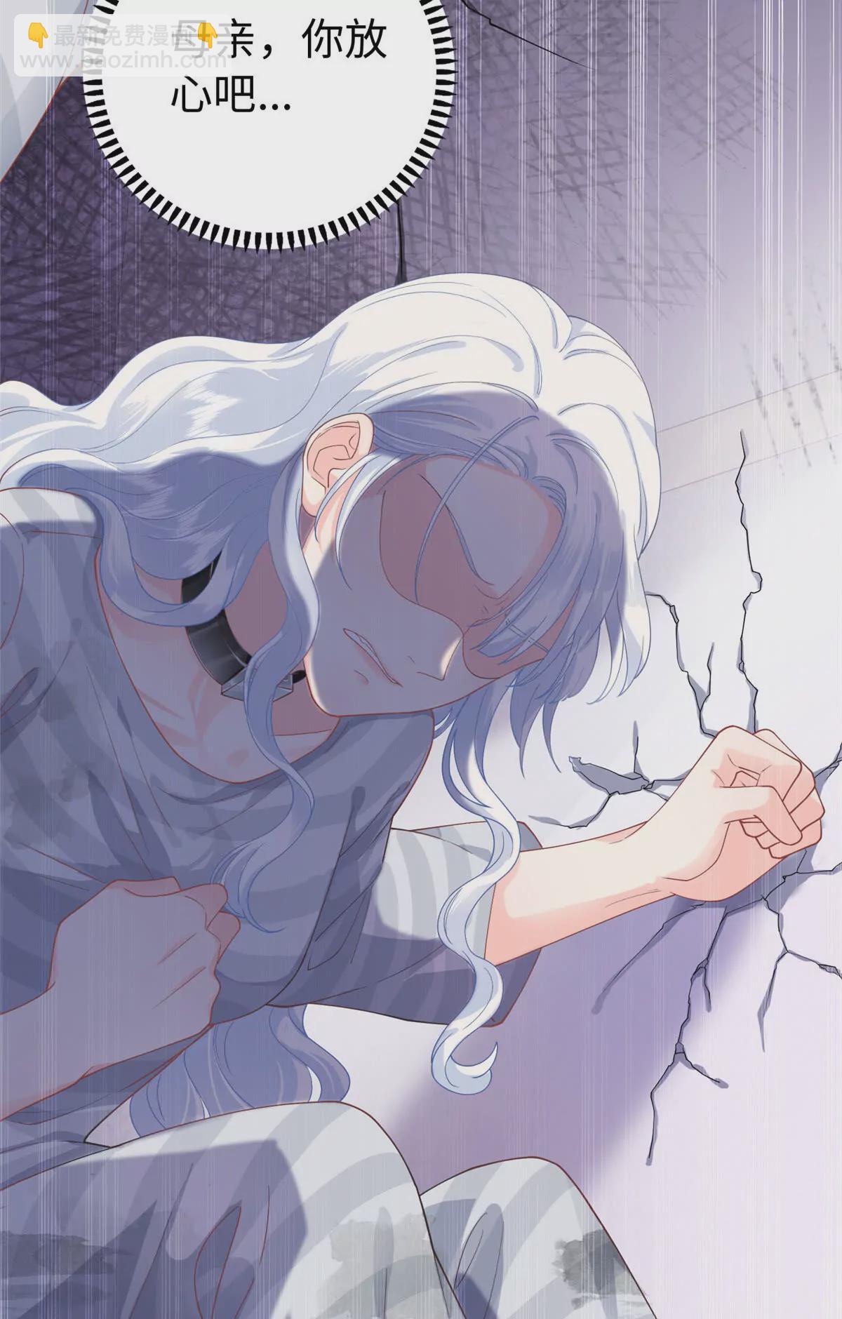01 来自监狱星的女人(1/2)-第2话