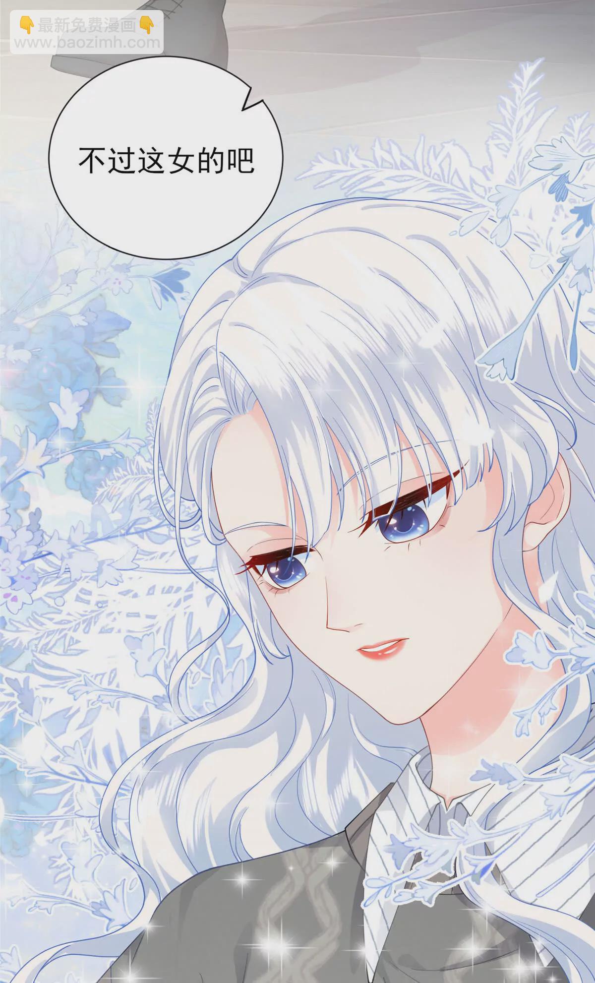 01 来自监狱星的女人(1/2)-第2话