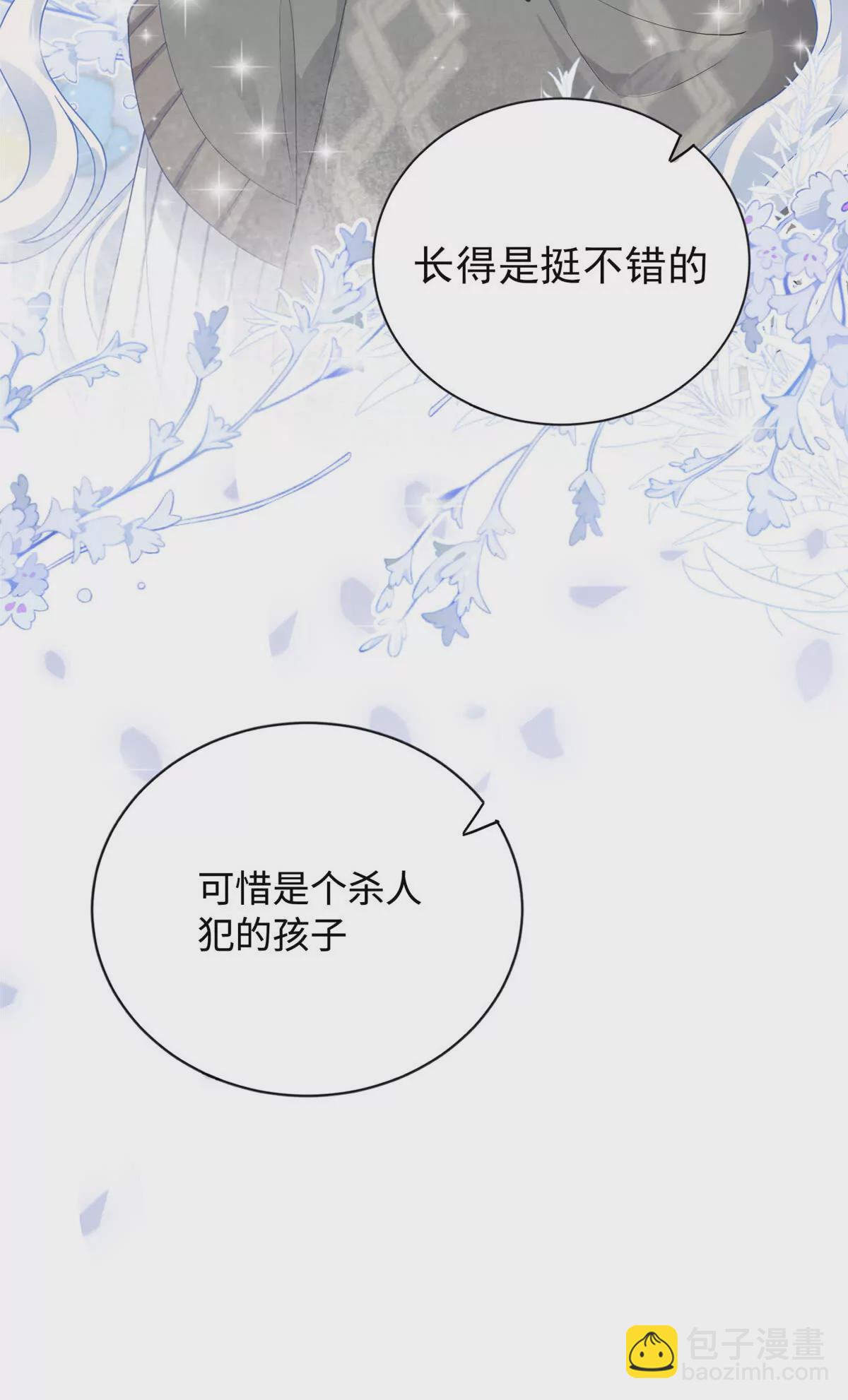 01 来自监狱星的女人(1/2)-第2话