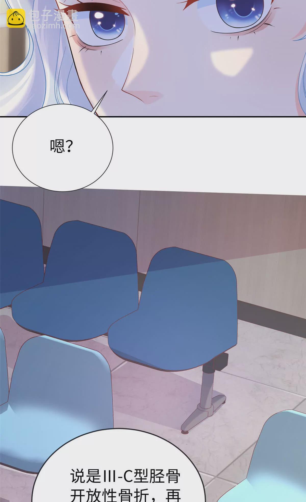 01 来自监狱星的女人(1/2)-第2话