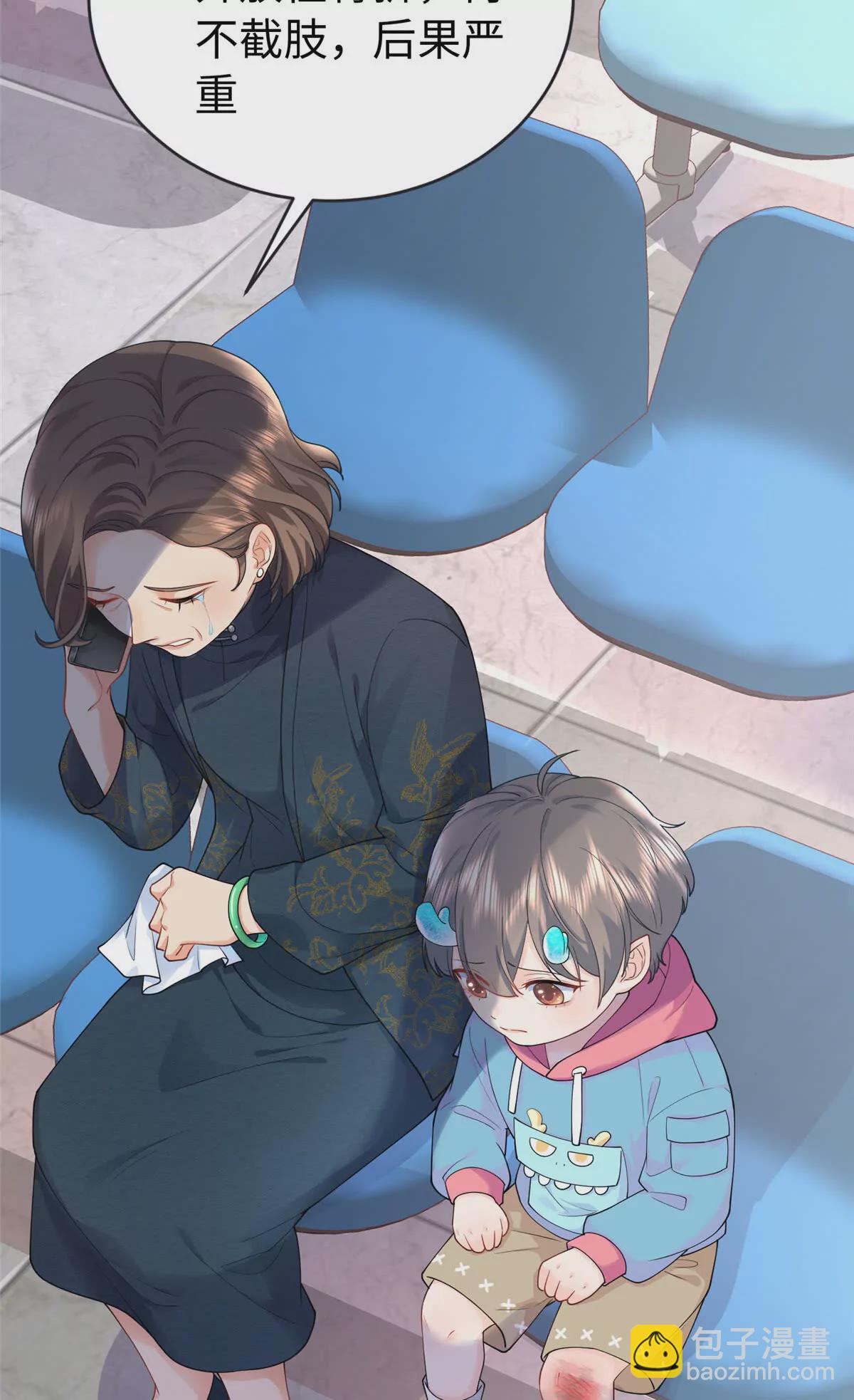 01 来自监狱星的女人(1/2)-第2话