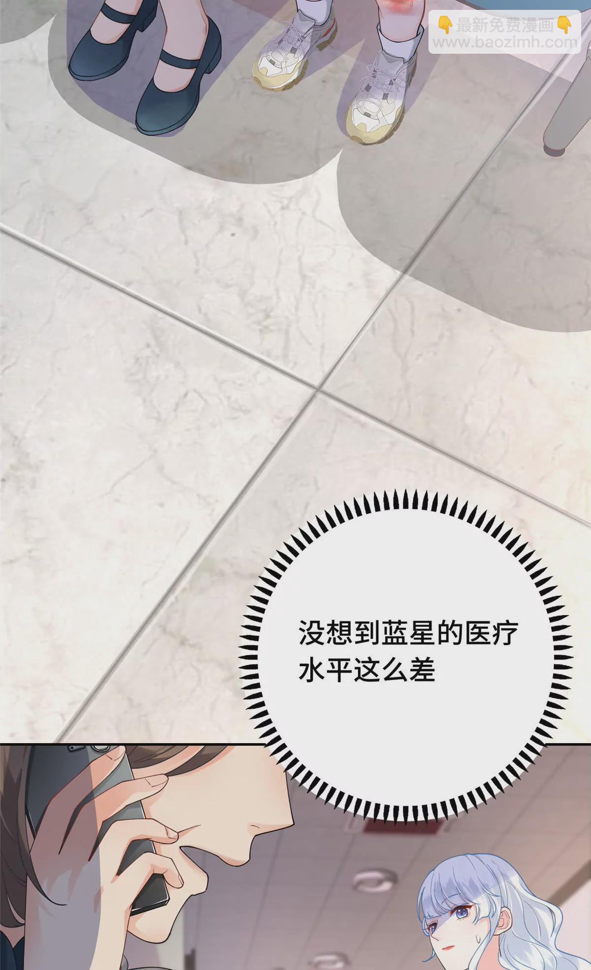 01 来自监狱星的女人(1/2)-第2话