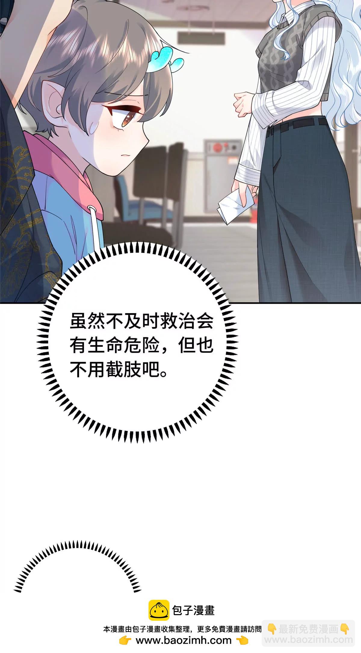 01 来自监狱星的女人(1/2)-第2话