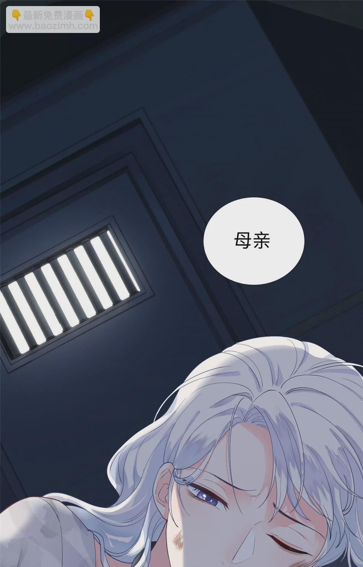 01 来自监狱星的女人(1/2)-第2话
