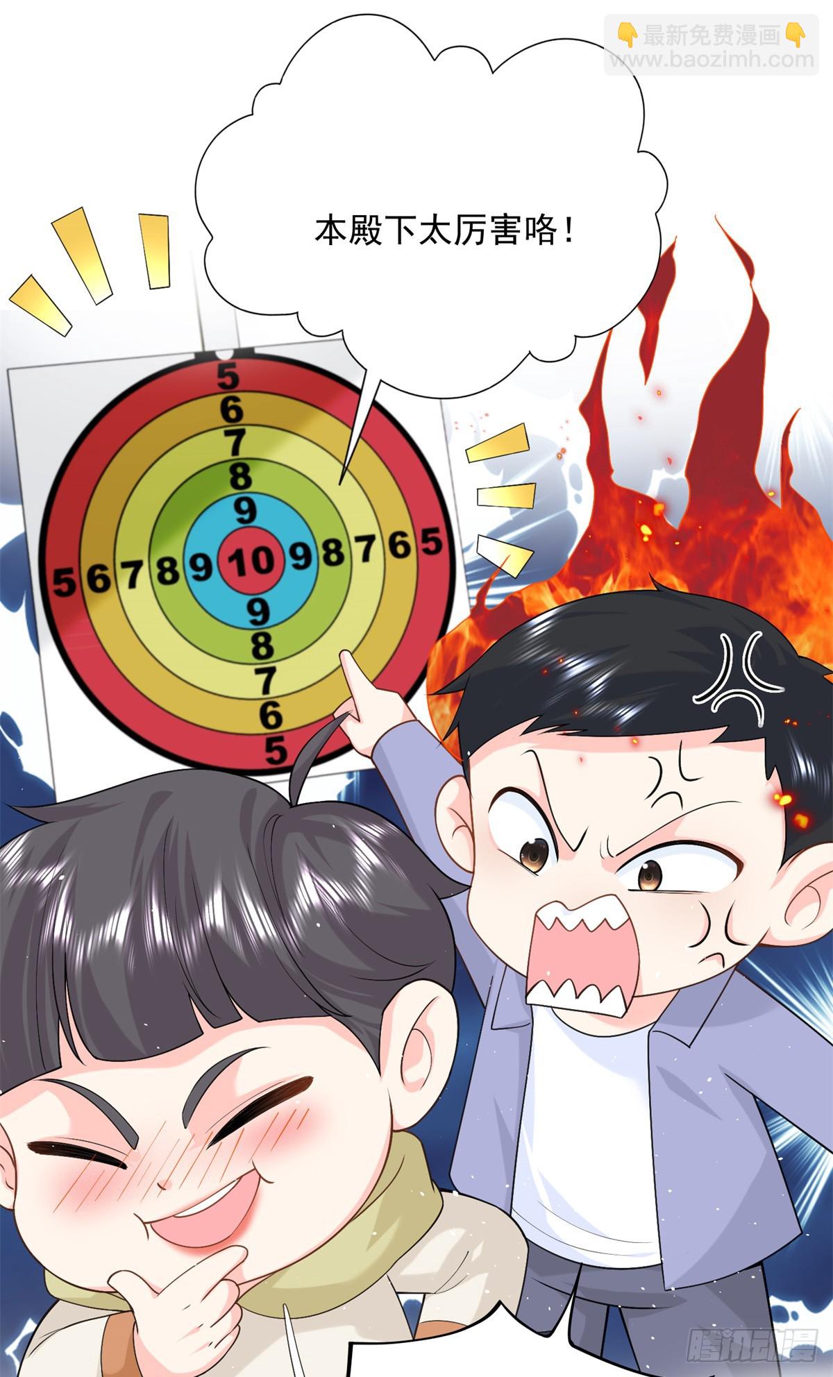 100 我被拉黑了！？-第100话